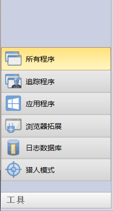 win7怎么卸载电脑上的流氓软件(win7怎么卸载电脑上的流氓软件啊)