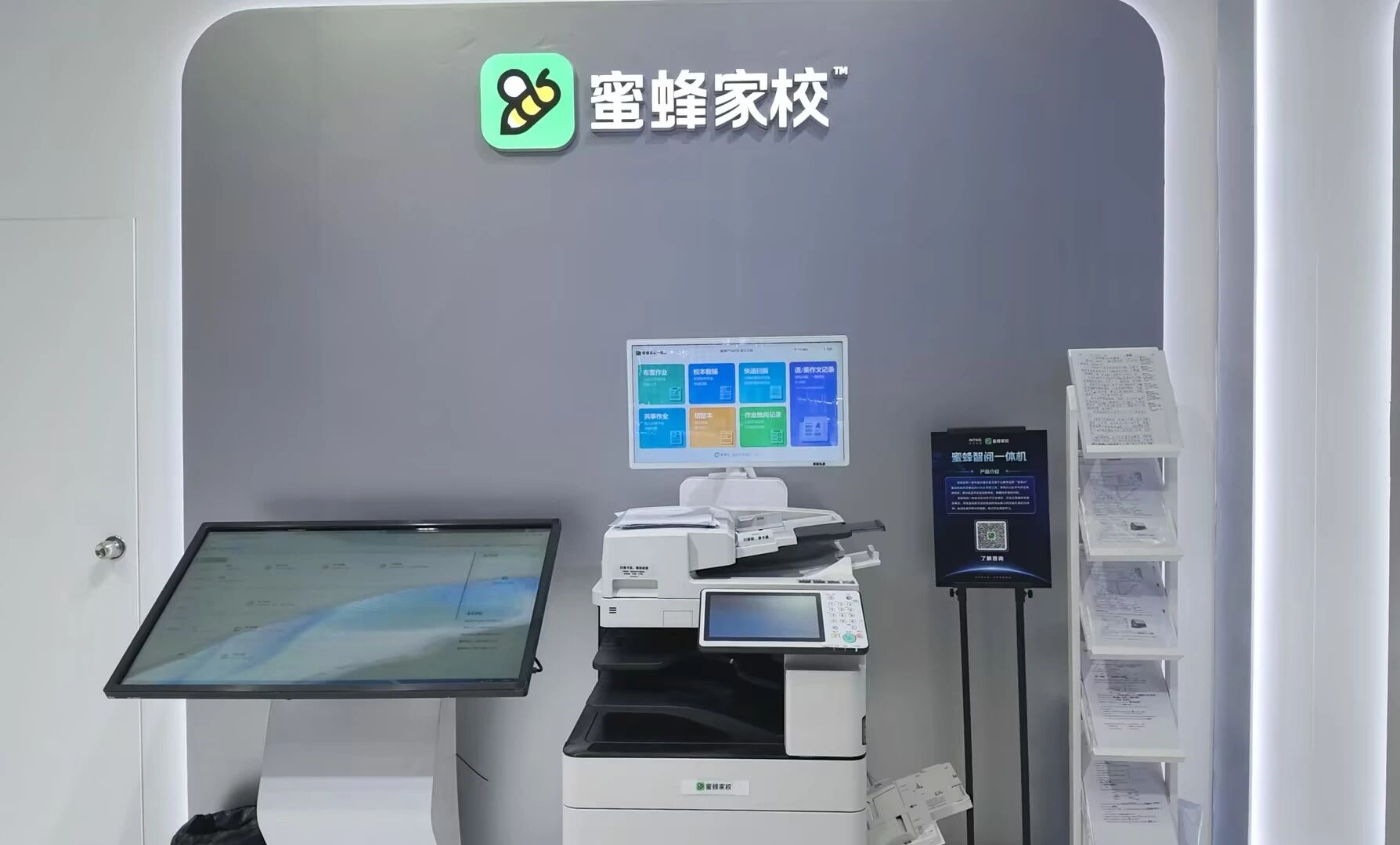 蜜蜂1.jpg