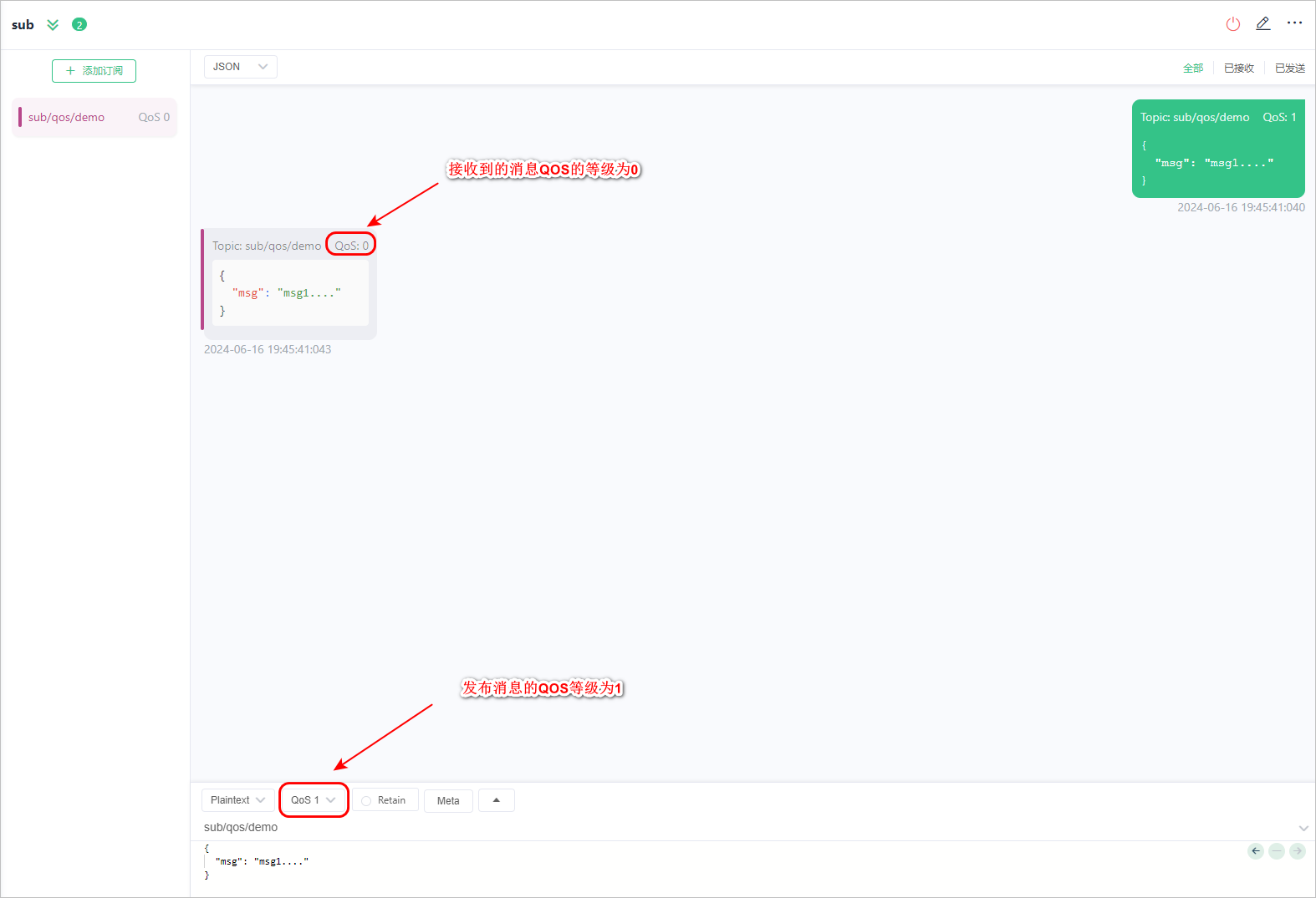 image-20240616194720265