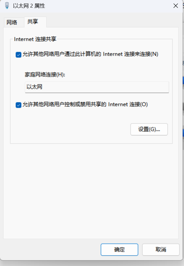 image-20251116215523787