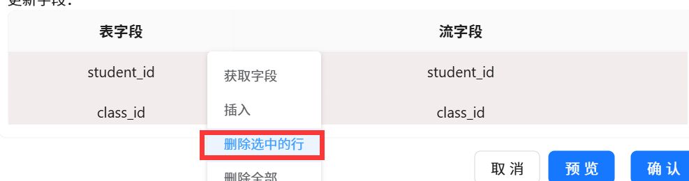 图形用户界面, 应用程序
AI 生成的内容可能不正确。