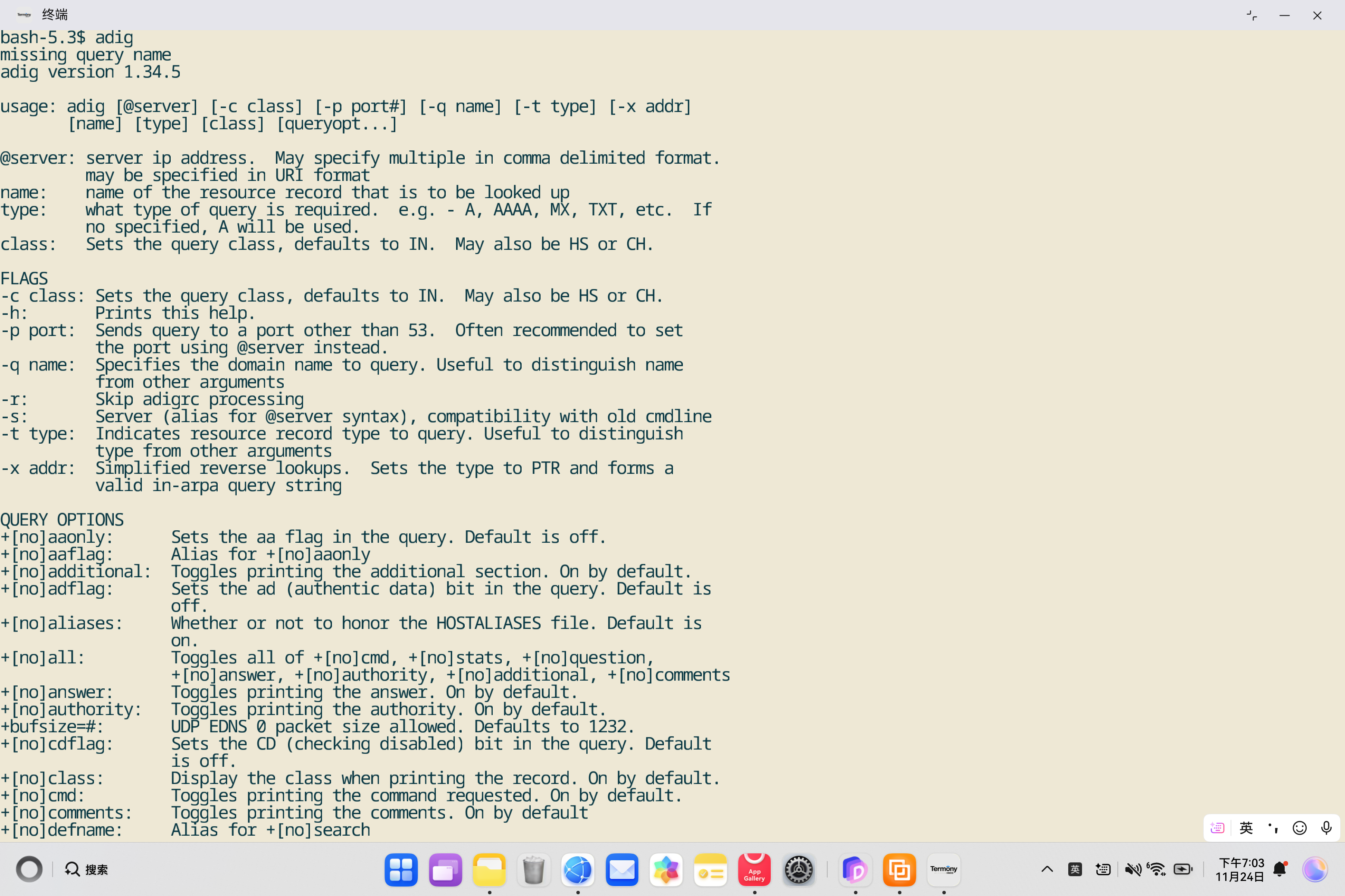 image-20251124190340545