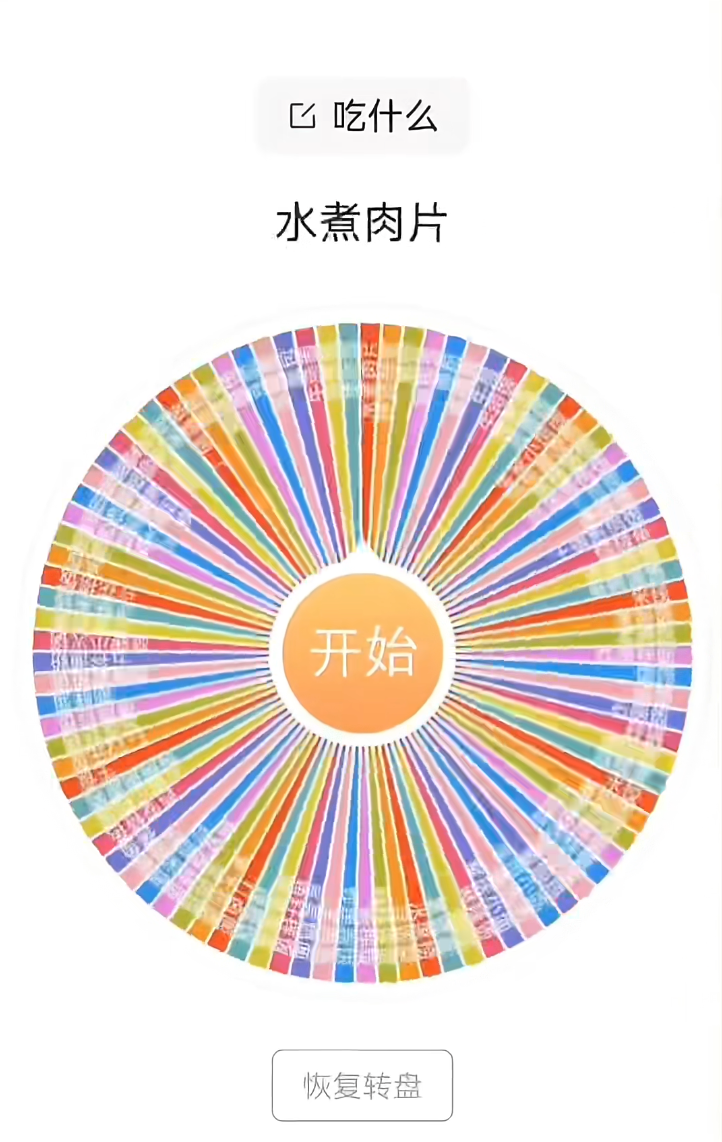 image-20251202152330568