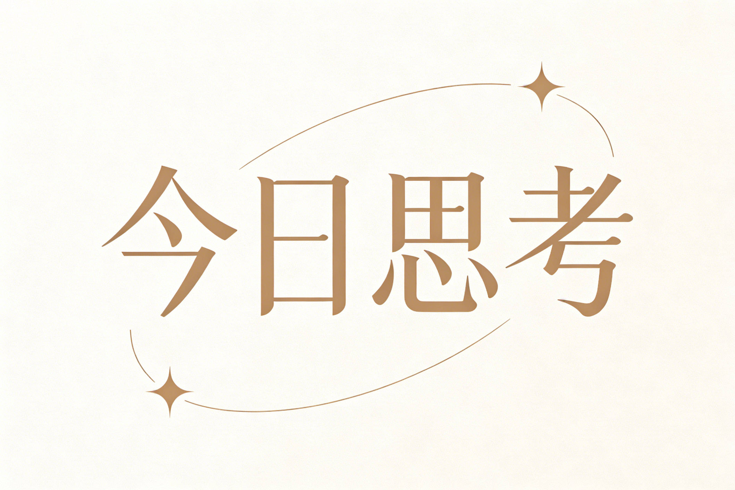 文章配图 (16).jpg