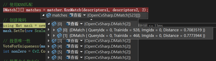 OpenCVSharp：在实际应用中使用 KAZE 算法进行特征匹配