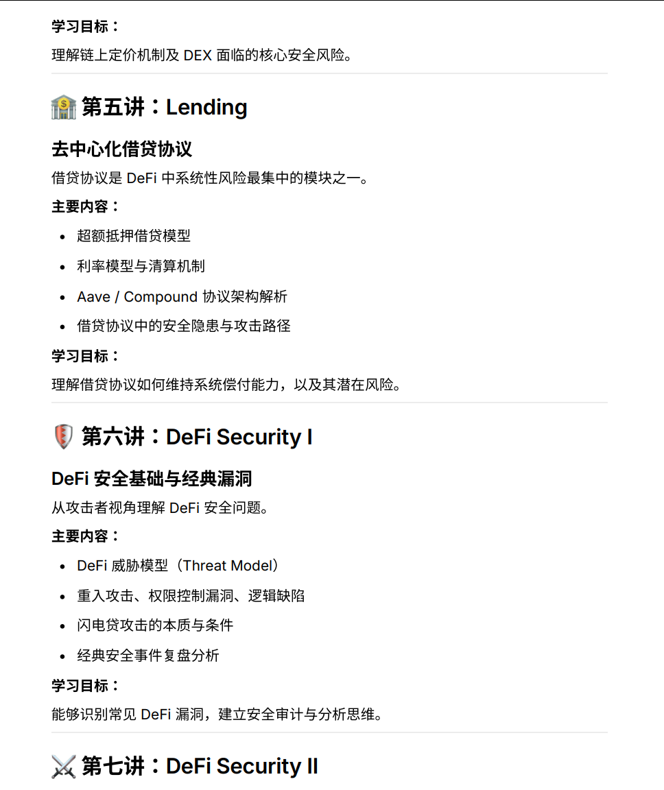 什么是闪电贷攻击? 3月区块链安全公开课，拆解DeFi协议的10大经典漏洞-CSDN博客