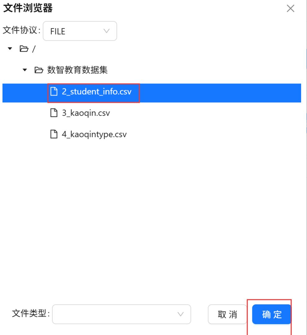 屏幕截图 2026-05-15 111754