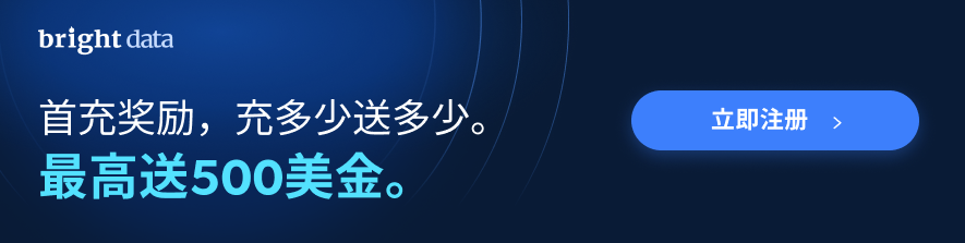 Promo
