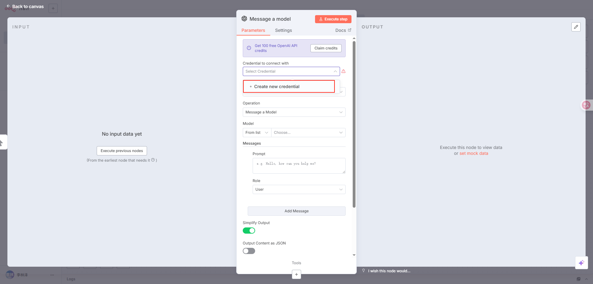 n8n 工作流使用中转api 教程