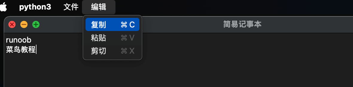 深入探讨 Python PyQt：构建图形用户界面的强大工具