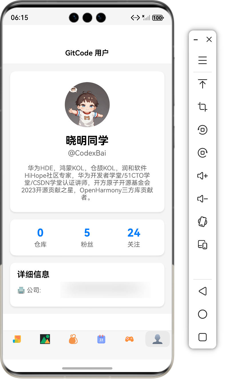 image-20251121181628929