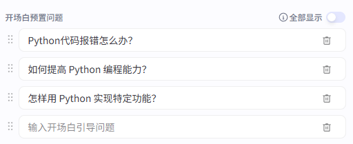 企业微信截图_17443660492274.png