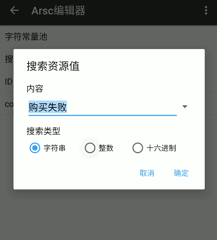 image-20260127190046703