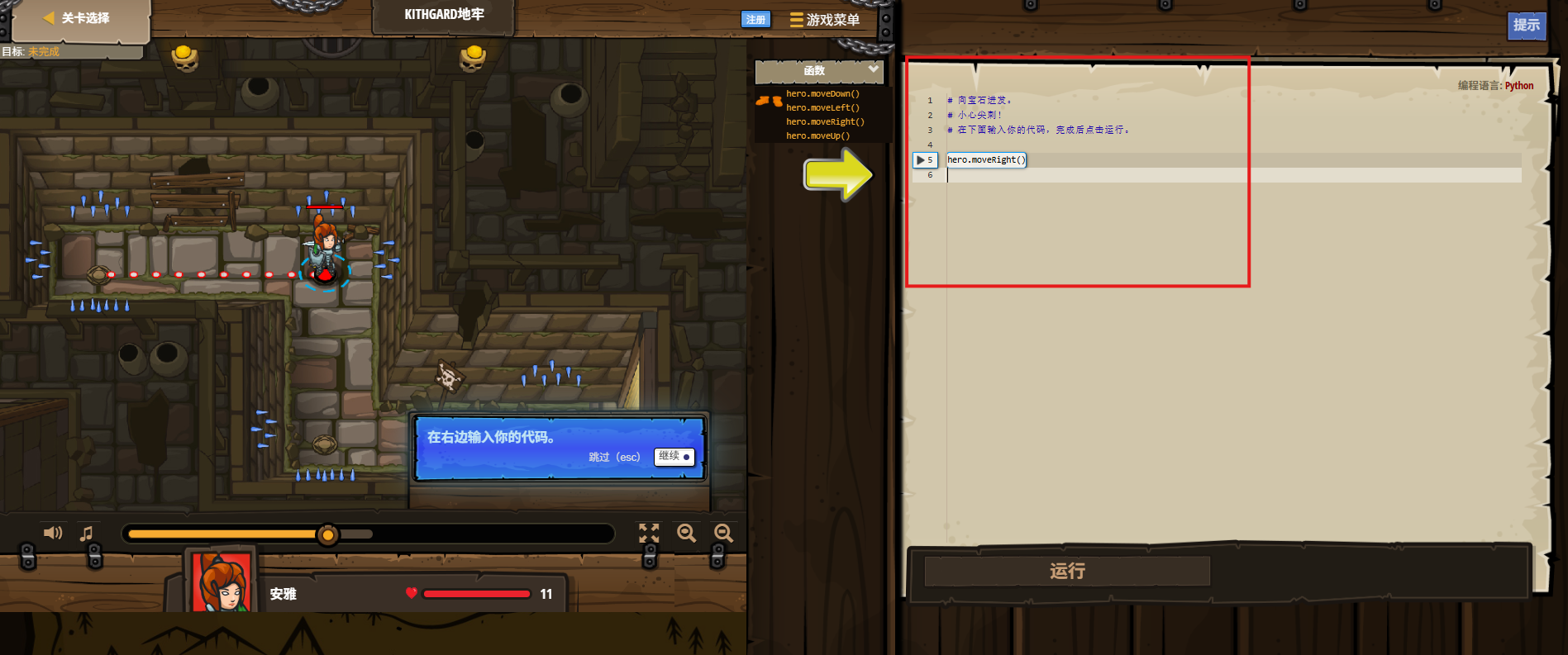 21fd2d128b9162fa44b36a011229e03d