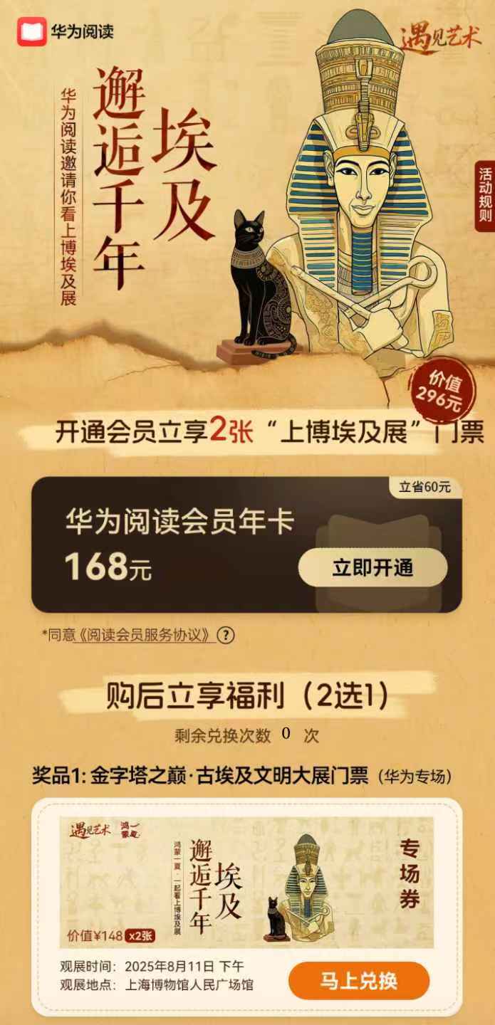 微信图片_20250802130216.jpg