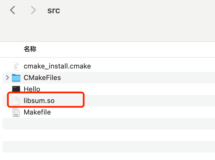 HarmonyOS：使用命令行CMake构建NDK工程_HarmonyOS_09