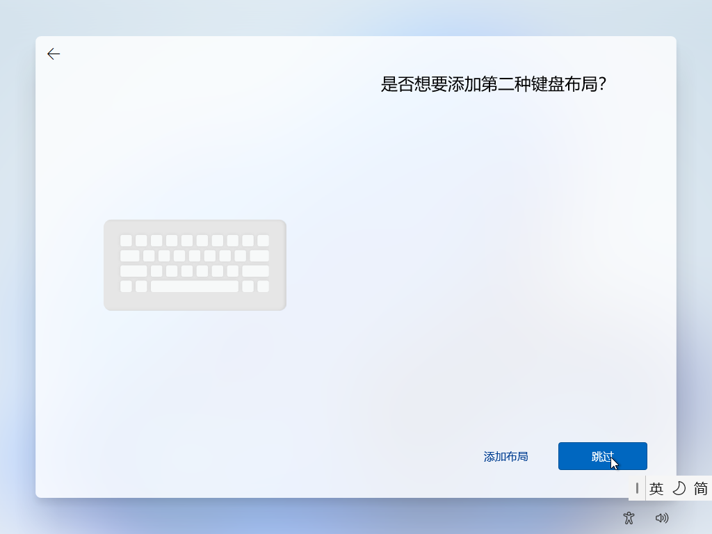 教你封装专属的WIN11 ISO系统镜像,VM虚拟机、优化、封装、导出、制作ISO全过程教程