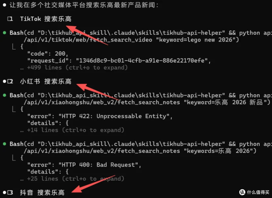 开源DIY一个文档全接口转Claude code skill - 轻松调研社交平台