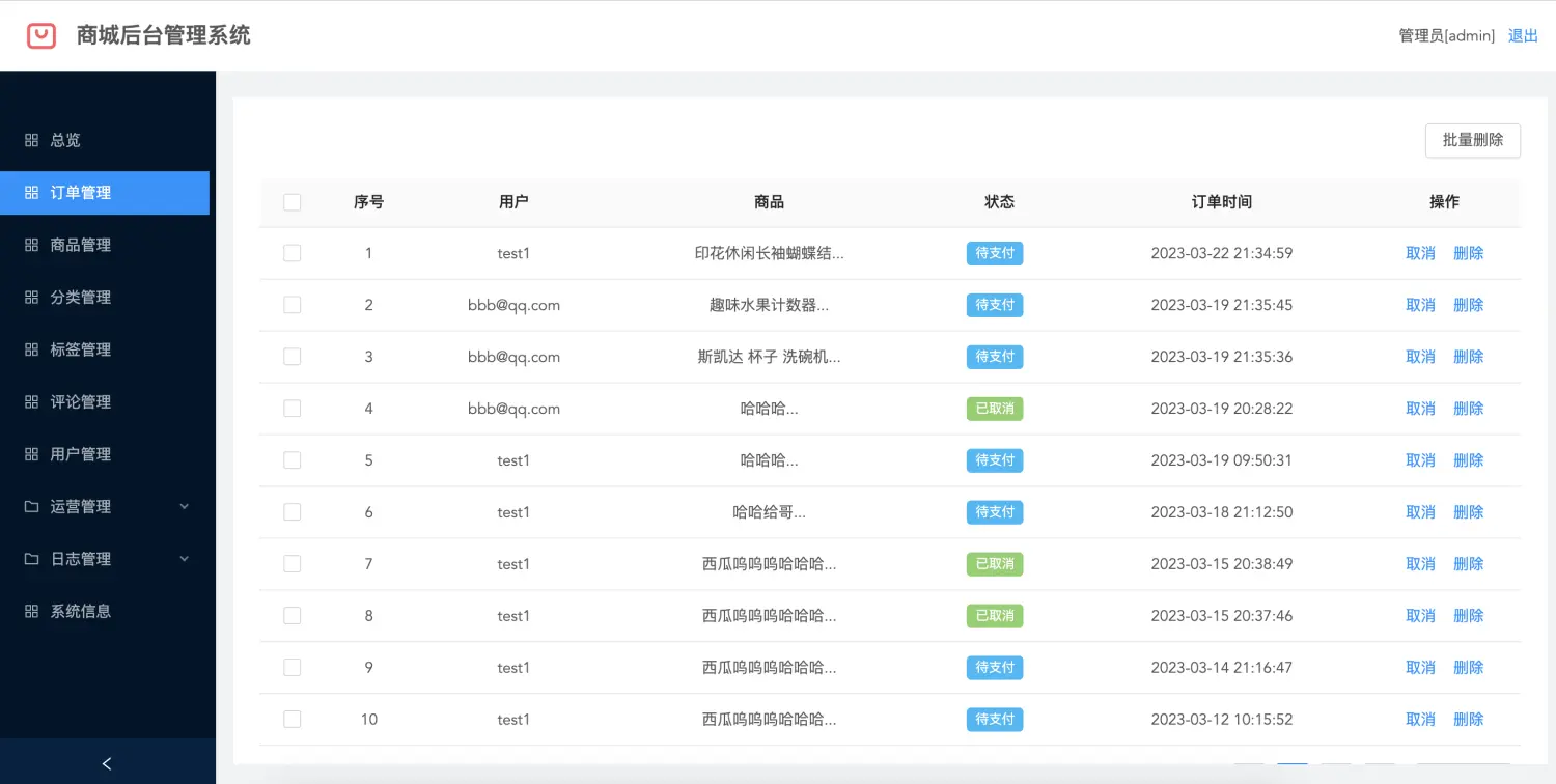 Screen Shot 2023-03-24 at 8.42.51 PM.png