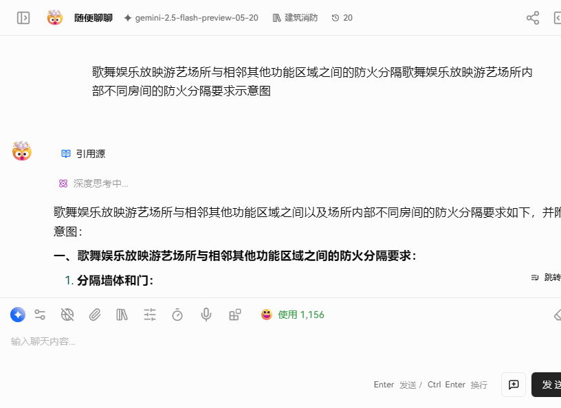 PixPin_2025-08-18_15-33-08.gif