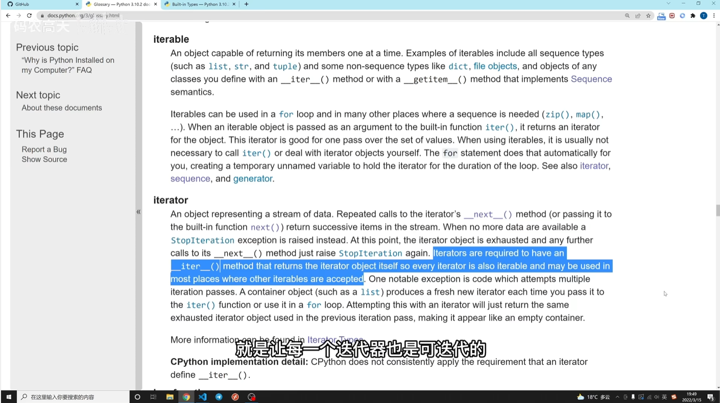 image-20251006132815435