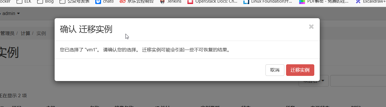 image-20250823171238419