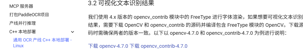 image-20251111172749735