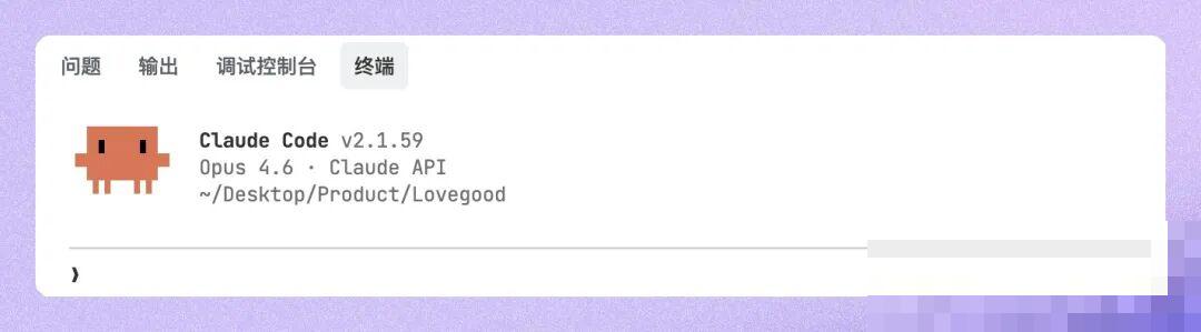 Claude Code 终端界面截图：黑底白字 + AI 正在读取项目文件并生成代码