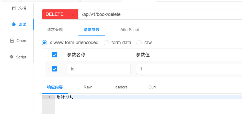 【微服务】SpringBoot 整合 Easy-Es 实战操作详解_#Easy-Es 实战操作详解_16