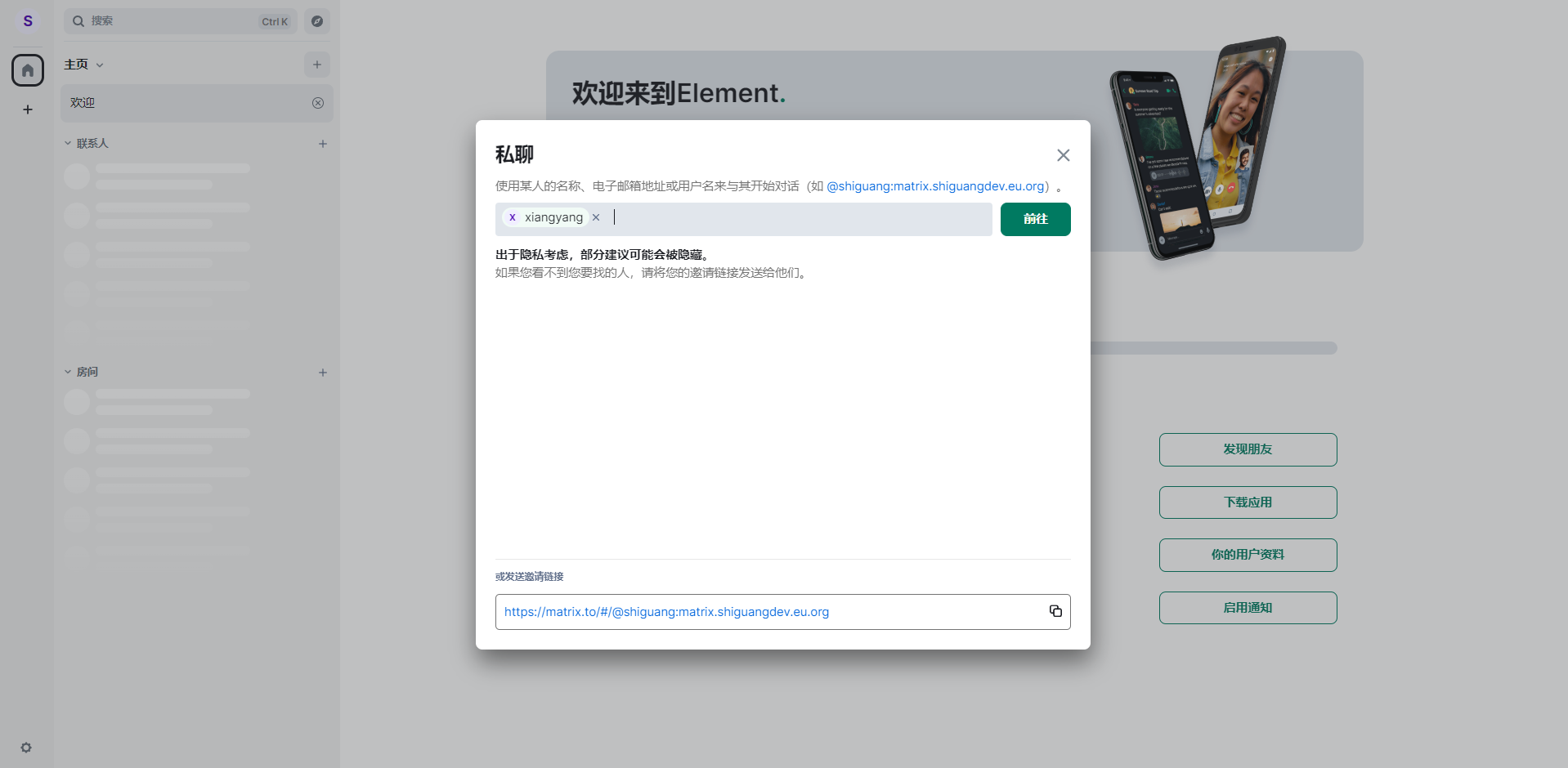 image-20231216120549415