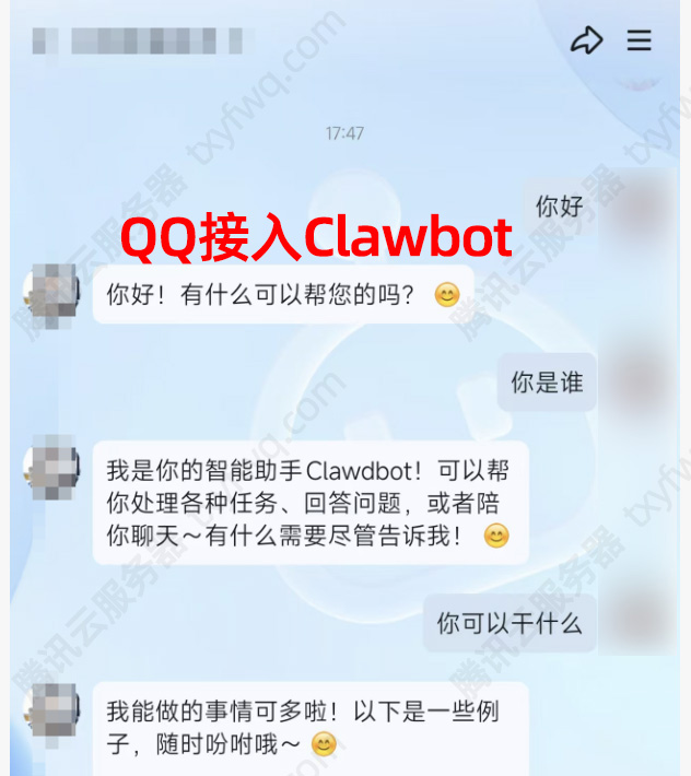 OpenClaw(原Clawdbot/Moltbot)接入QQ