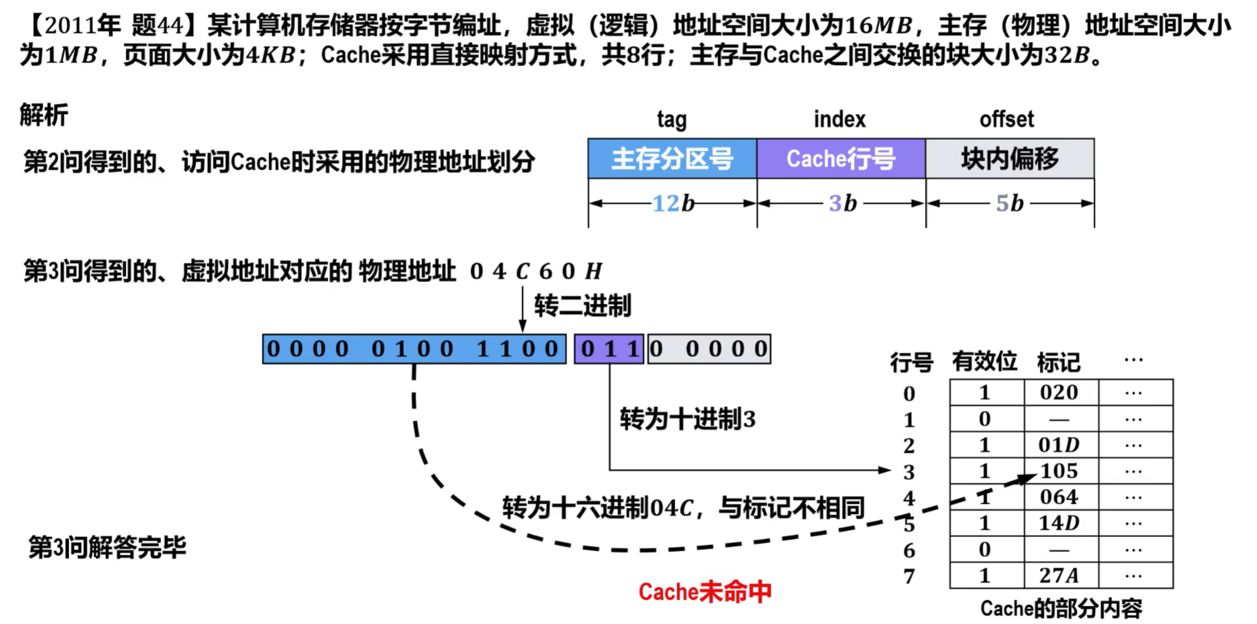 image-20250903232618069