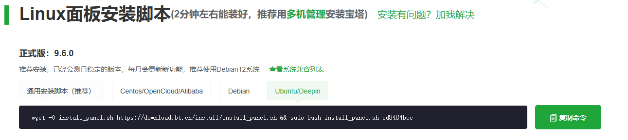 image-20250716130243312