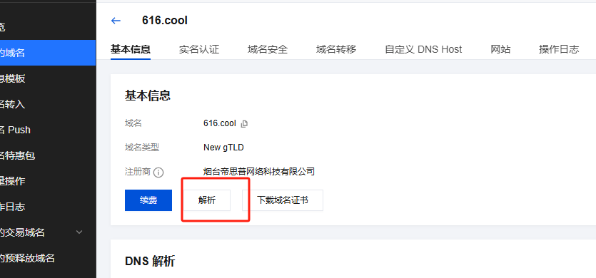 请在此添加图片描述