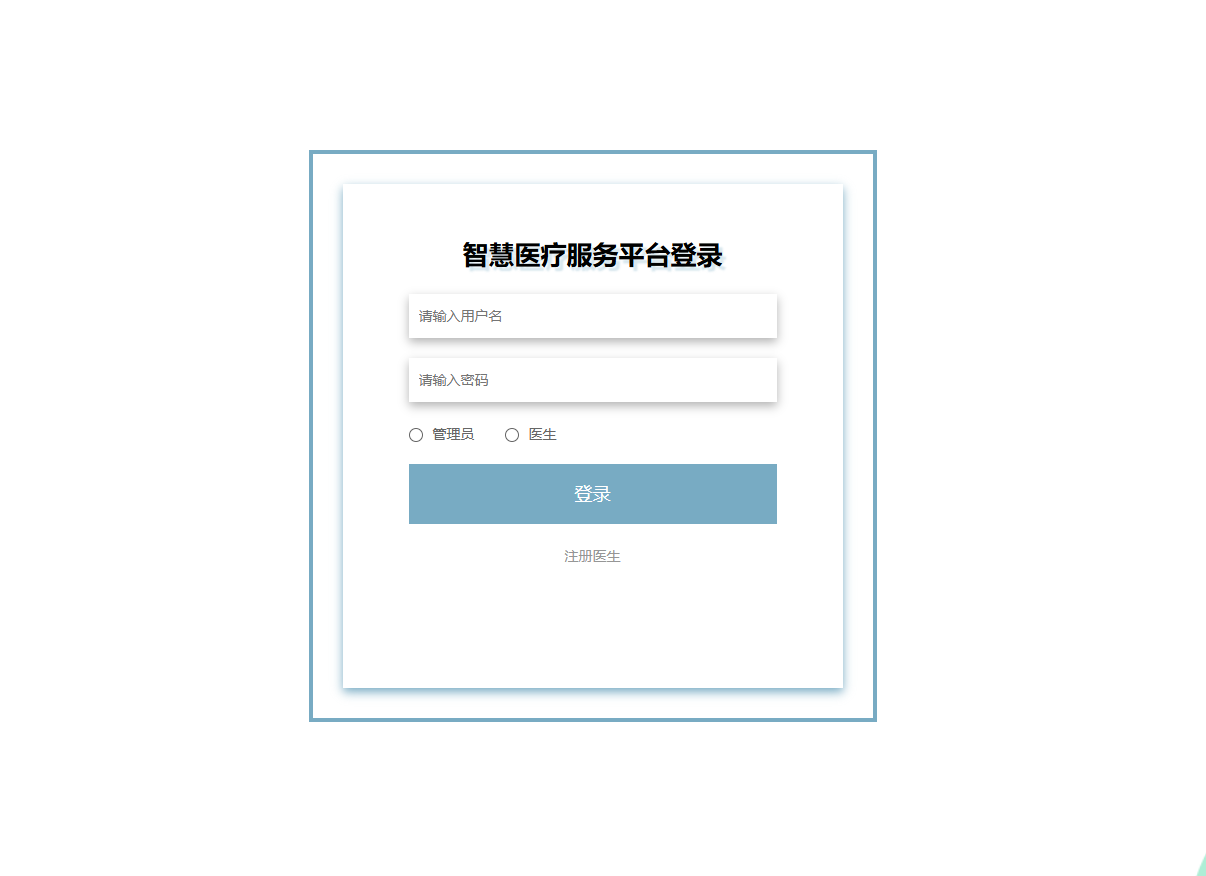 登录.png