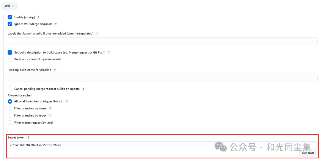 image-20250505160704525