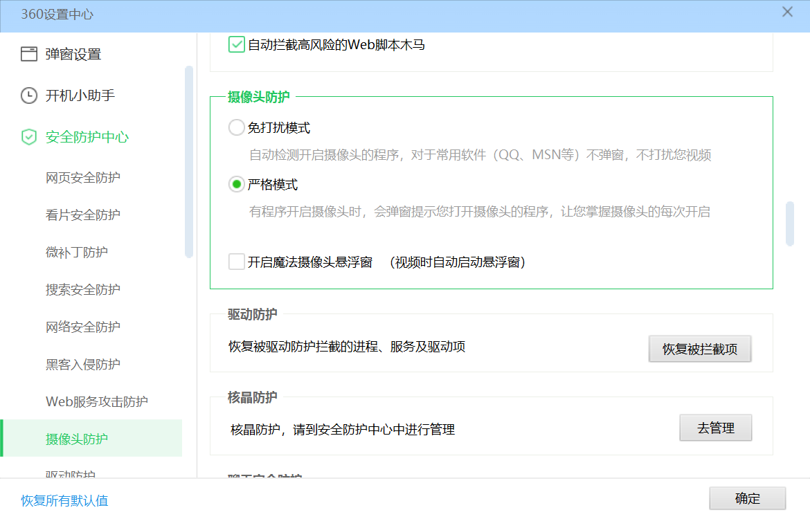 image-20251104130008343