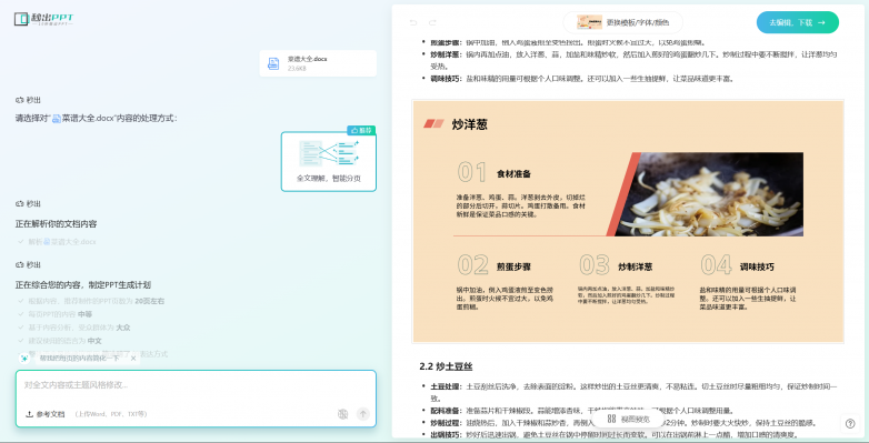 image (39).png