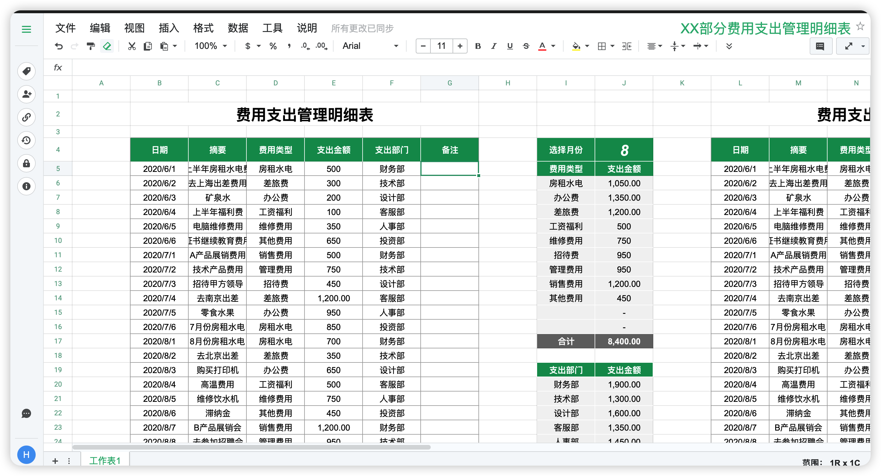 image-20251205200722200