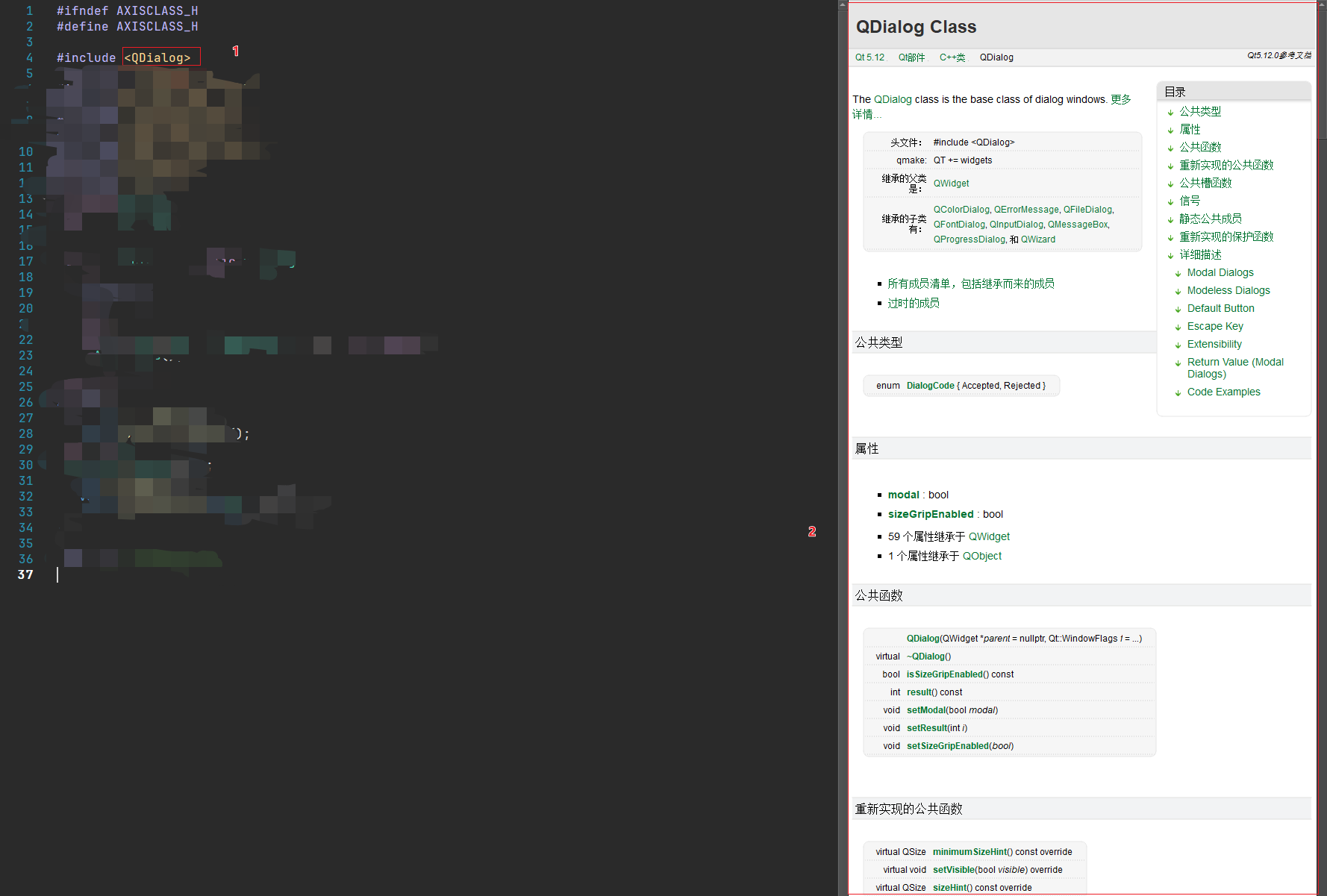 中文帮助文档示例1
