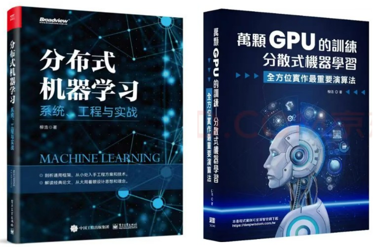 第一本书