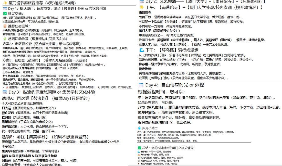 请在此添加图片描述