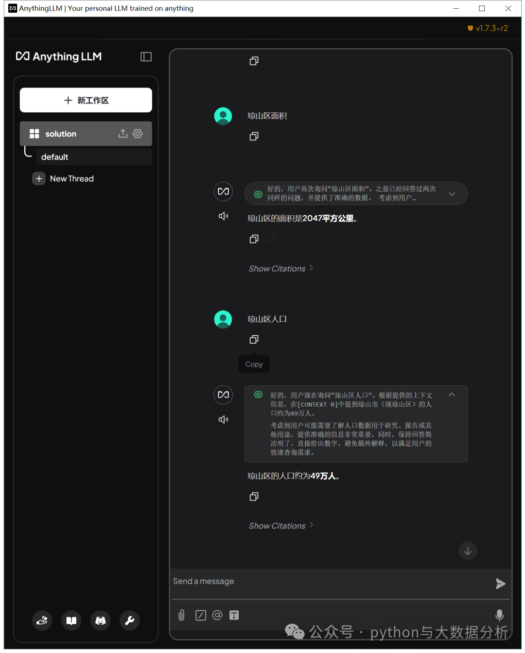 386d237b453817e398785530f550584a.png