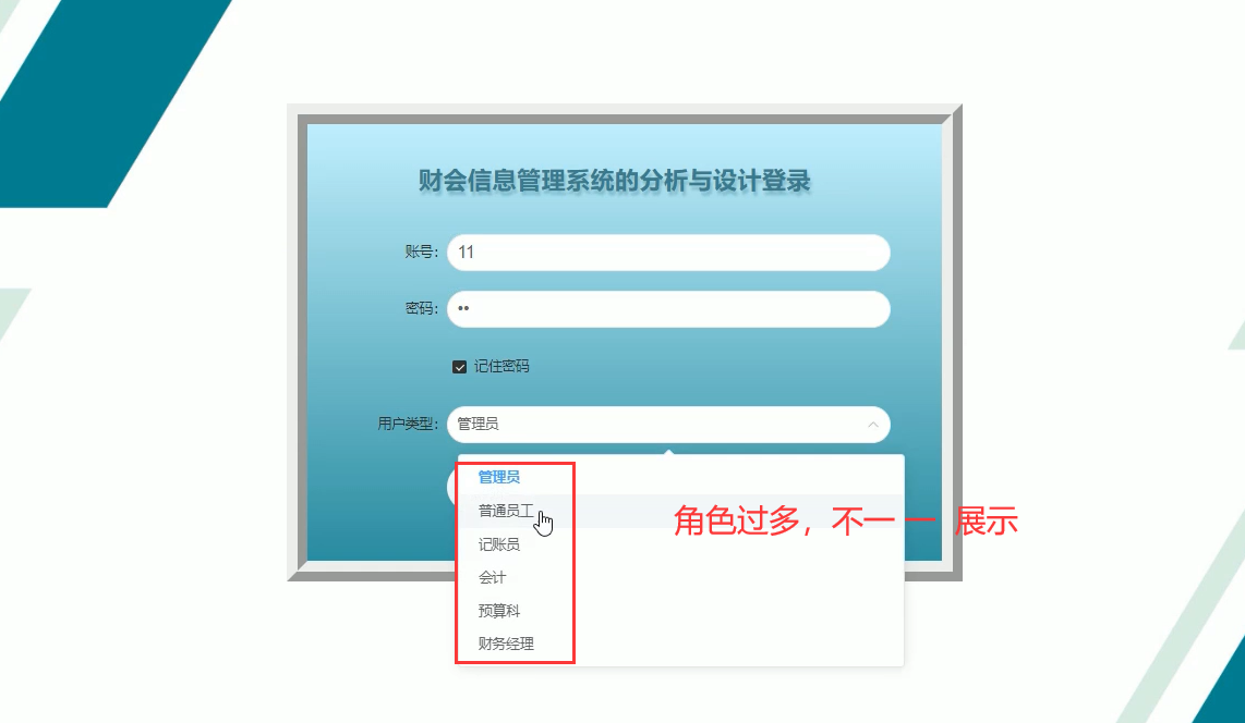 image-20241024100912721