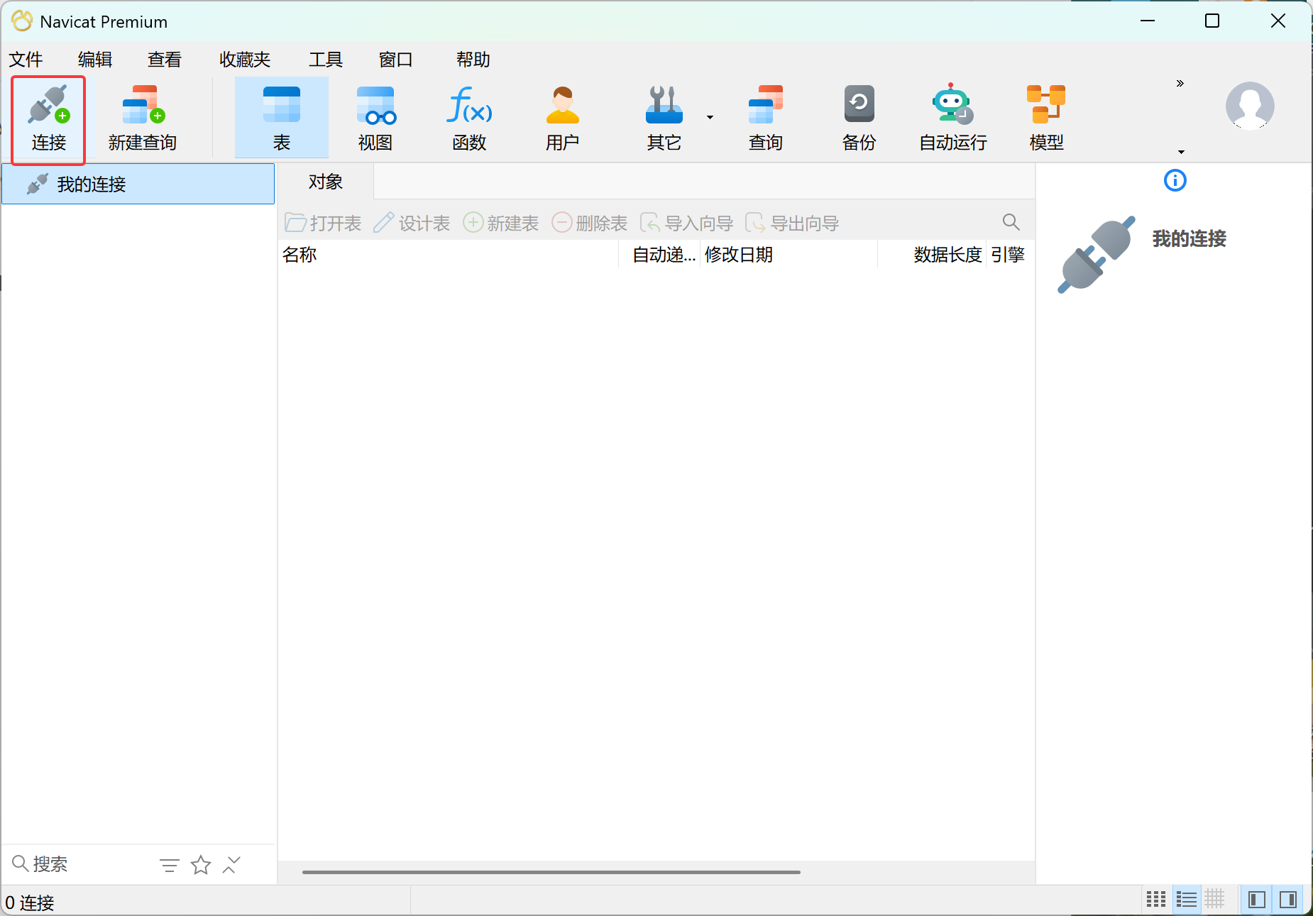 图片172