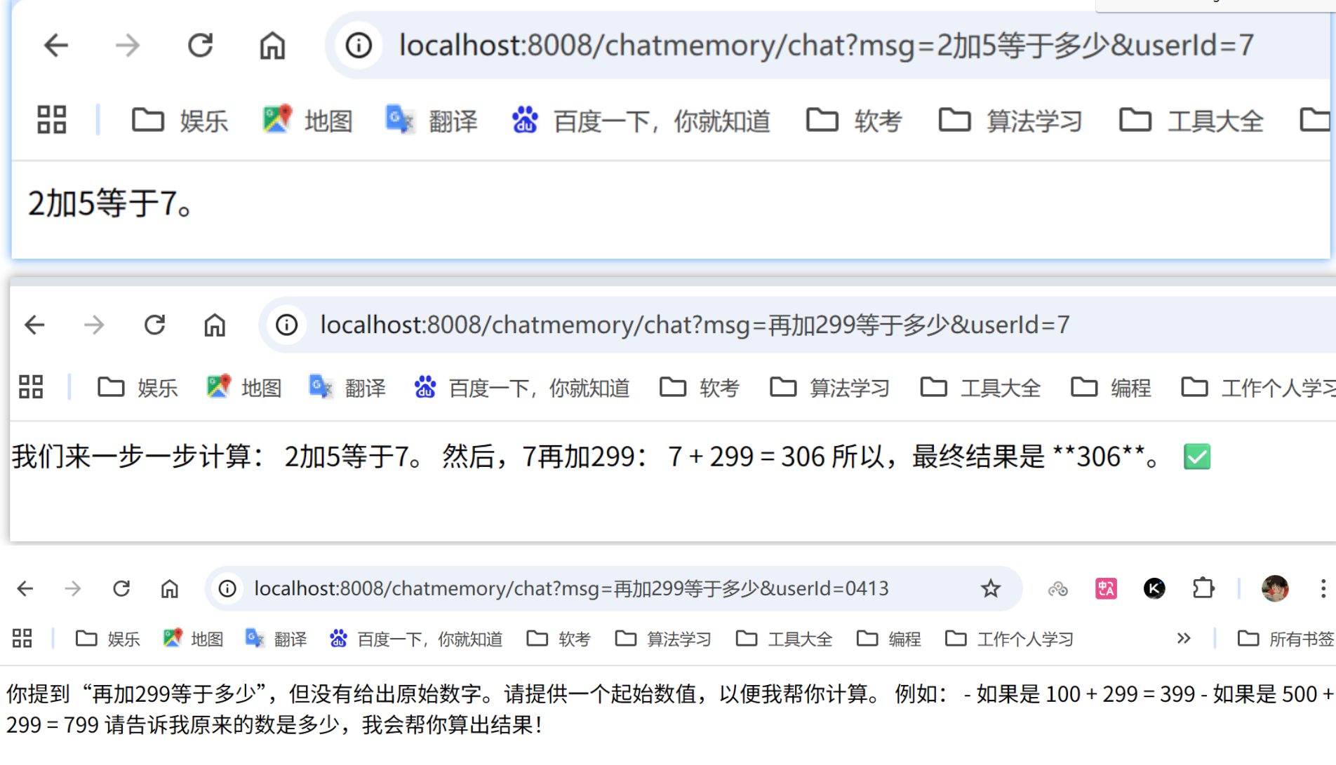 image-20251207183447163