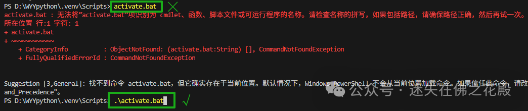 Python笔记｜VS Code中虚拟环境的创建及使用_vscode python 虚拟环境