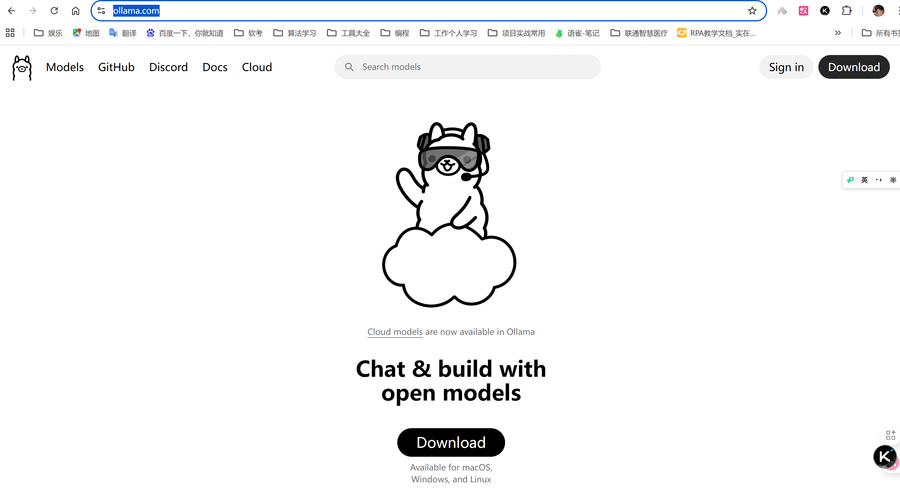 image-20251114193011876