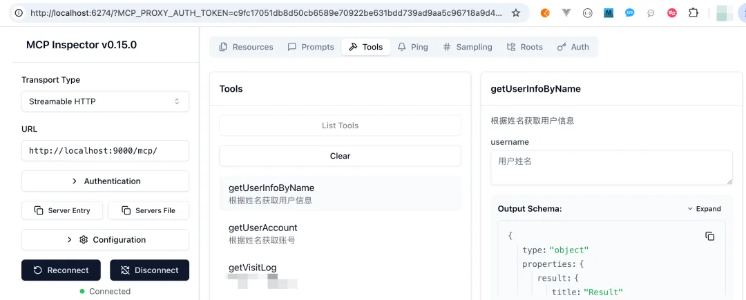 HTTP API接口快速变成MCP Server_客户端_08