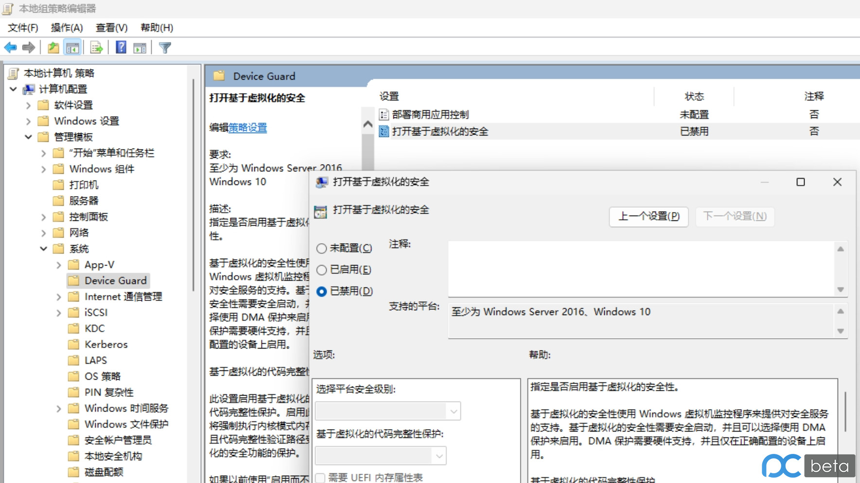 https://bbs.pcbeta.com/data/attachment/forum/202408/25/133109wi51et5iiaa4q5ec.png